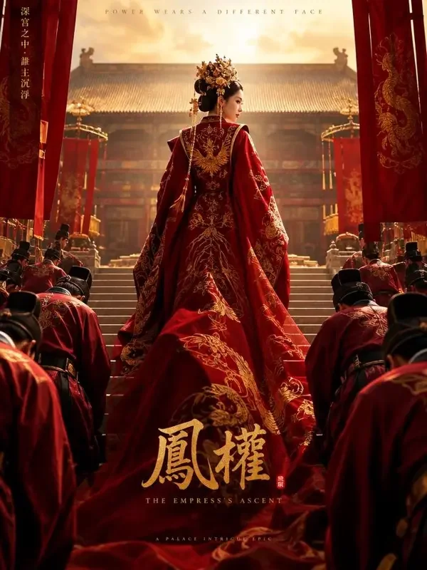 长风渡月：宫墙上的追光封面 - 红果剧场，古装题材竖屏短剧剧照